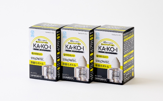 STRONTEC 屋外用蚊よけ KA・KO・I 取替えボトル 3個セット(防除用医薬部外品)【配送不可地域：沖縄県】