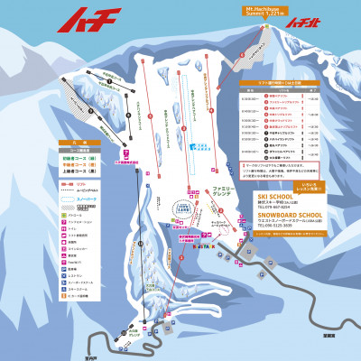 ハチ高原スキー場【全日】リフト1日利用券　大人1名・1枚(ハチ北高原でもご利用可能!)