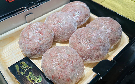 但馬牛ハンバーグ【配送不可地域：離島】