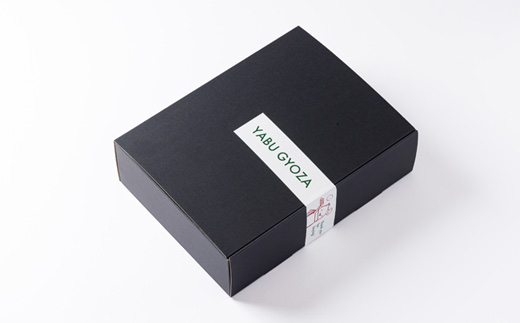 【特産品・八鹿豚×朝倉山椒がコラボ】養父餃子食べ比べセット(冷凍24個)/12個入り1パック×2【配送不可地域：離島】