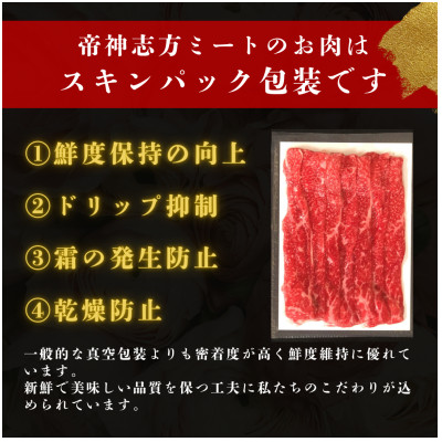 神戸牛すじ肉600g【配送不可地域：離島】