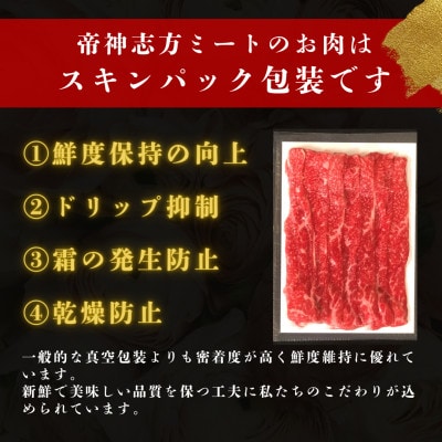 神戸牛焼肉セット(肩ロース・ももかた)各600g　合計1.2Kg【配送不可地域：離島】