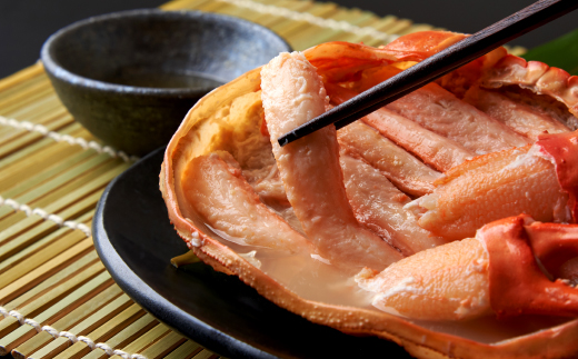 香住ガニ 甲羅盛り 約250g×2個【配送不可地域：離島】