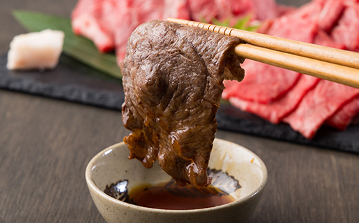 但馬牛　焼肉用(モモ・肩部位)1kg【配送不可地域：離島】