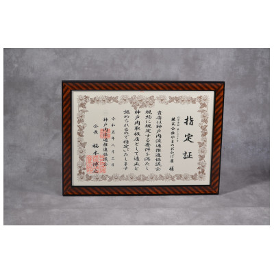 神戸牛ブリスケスライス500g【うすなが牧場】FU002【配送不可地域：離島】