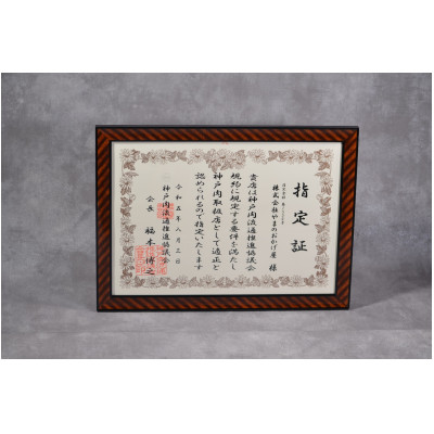 神戸牛サーロインステーキ　3枚(各200g)FS70【配送不可地域：離島】