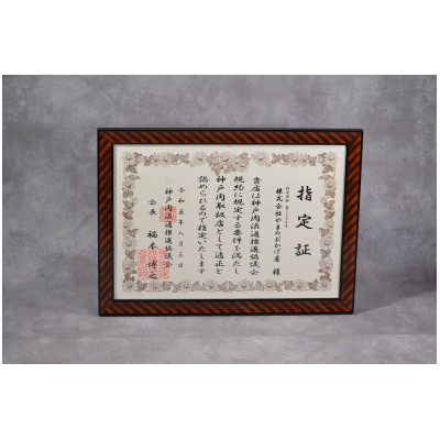 神戸牛肩ロースしゃぶしゃぶすき焼き 800gFS71【配送不可地域：離島】