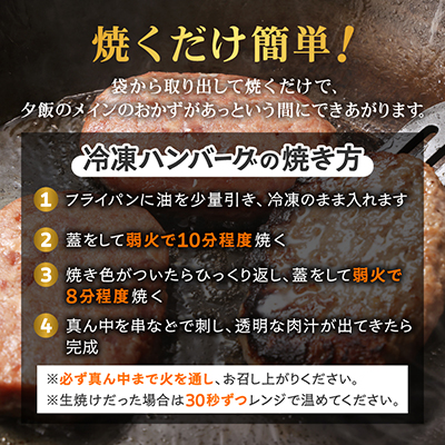 【お肉屋さんのハンバーグ】ぎゅうぎゅうバーグ10個入【配送不可地域：離島】