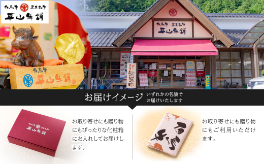 【毎月定期便】平山牛舗おすすめの「神戸牛(神戸ビーフ)」おたのしみ(ギフトに嬉しい化粧箱仕様)全6回【配送不可地域：離島】
