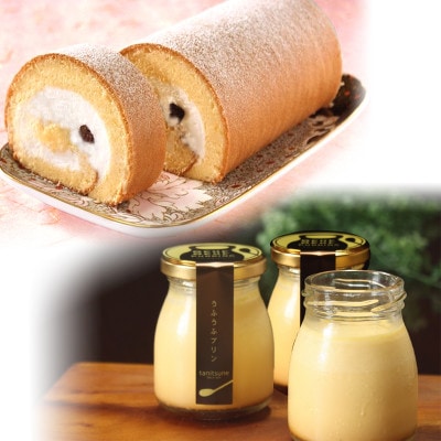 うふうふプリン＆金ロールセット【配送不可地域：離島・北海道・沖縄県・東北】