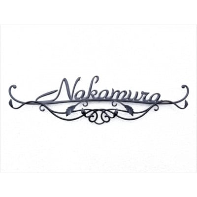 繊細なラインの交差するステンレス製アイアン調表札　IRON-01E