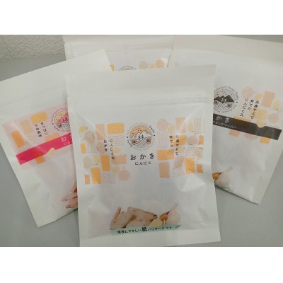 にんにくおかきアソート(4味×2袋)