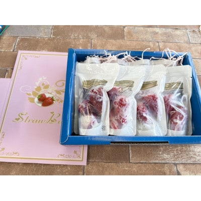 クラッシュアイスベリー　70g×8個【配送不可地域：離島】