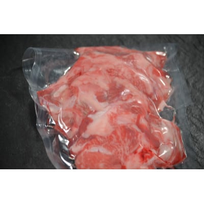 神戸牛　牛すじ500g【配送不可地域：離島】