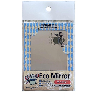 割れない鏡エコミラーやっぷ～(祭りバージョン)
