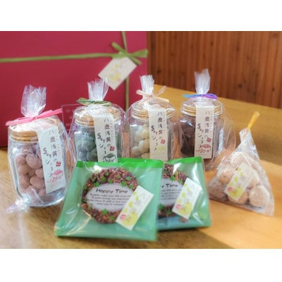 ヴェルデ・ピアット「八鹿浅黄」Sweets Box【配送不可地域：離島】