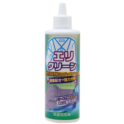 エリクリーン (エリ・そで専用洗剤)　酵素を配合し皮脂汚れ・尿素・たんぱく質系の汚れに強い合成洗剤