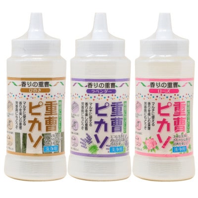 重曹ピカソ(香料入り重曹) 重曹でできた地球にやさしいお掃除洗剤です。芳香剤としても使用できます。