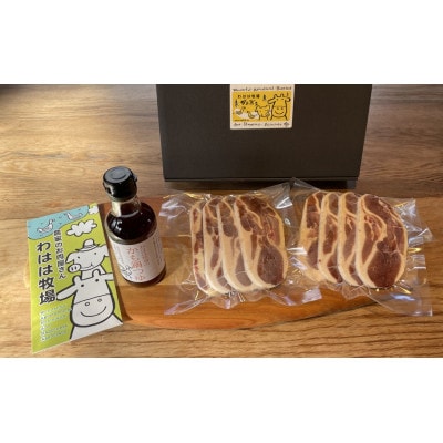 わはは牧場のカモ鍋セット(カモ肉スライス200g×2パック、アイガモ肉のミンチとオリジナル鍋つゆ)【配送不可地域：離島】