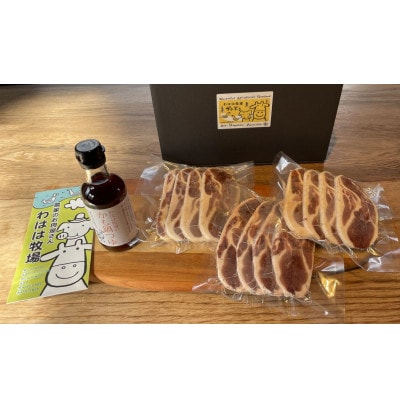 わはは牧場のカモ鍋セット(カモ肉スライス200g×3パックとアイガモ肉のミンチとオリジナル鍋つゆ)【配送不可地域：離島】