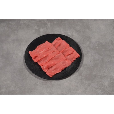 神戸牛 霜降赤身しゃぶしゃぶ350g【化粧箱】【配送不可地域：離島】