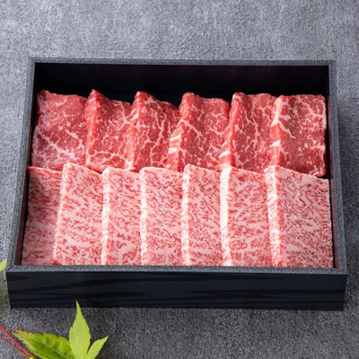 神戸牛　霜降赤身焼肉　250g【化粧箱】【配送不可地域：離島】