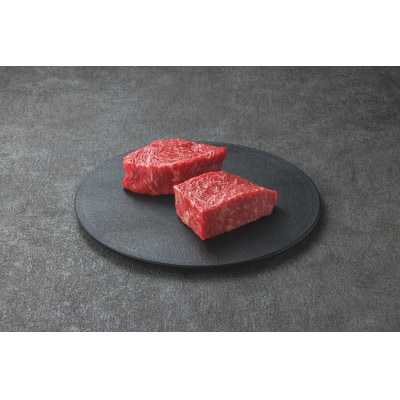 神戸牛　赤身ステーキ　2枚合計300g【配送不可地域：離島】