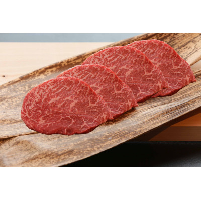 神戸牛　赤身ステーキ　4枚合計550g【配送不可地域：離島】