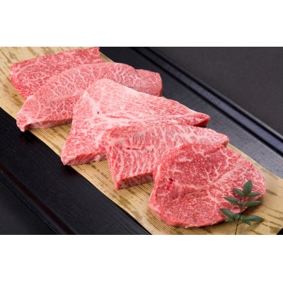 神戸牛　希少部位ステーキ　5枚合計550g【配送不可地域：離島】