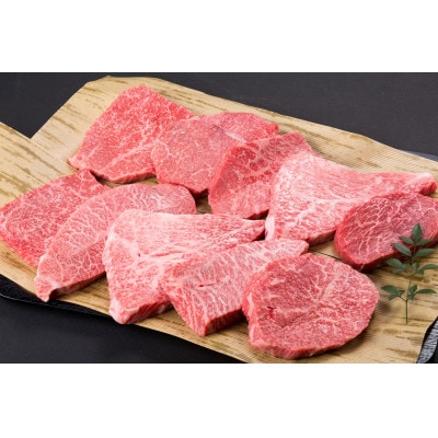 神戸牛　希少部位ステーキ　10枚合計1000g【配送不可地域：離島】