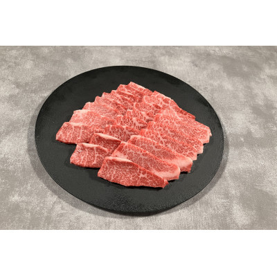 神戸牛　上ロース焼肉　250g【配送不可地域：離島】