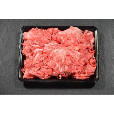 神戸牛　切り落とし　1200g【配送不可地域：離島】