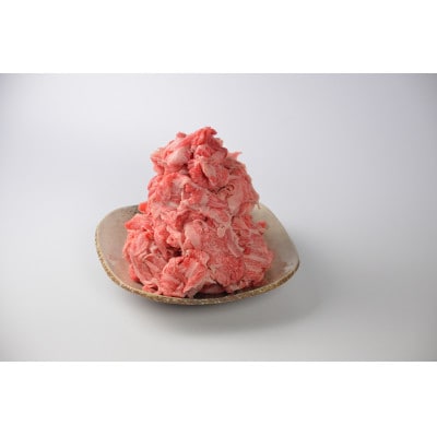 神戸牛　切り落とし　2000g【配送不可地域：離島】