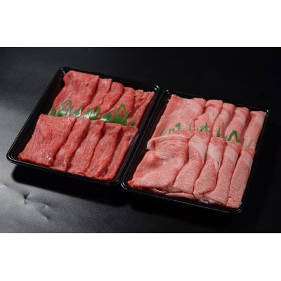 神戸牛　霜降りと赤身のしゃぶしゃぶすき焼き　1200g【配送不可地域：離島】