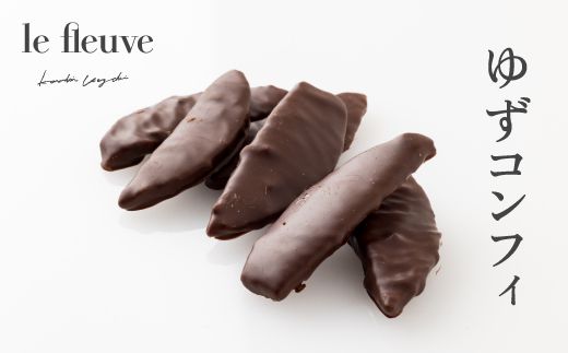 ゆずコンフィ　-養父産　ゆず-【配送不可地域：離島】