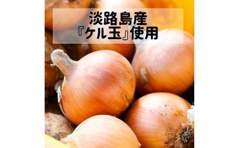 淡路島のケル玉使用オニオンスープ