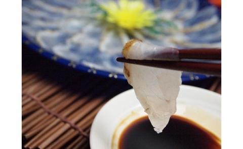 ３年とらふぐ炙り刺身／冷凍（２～３人前）