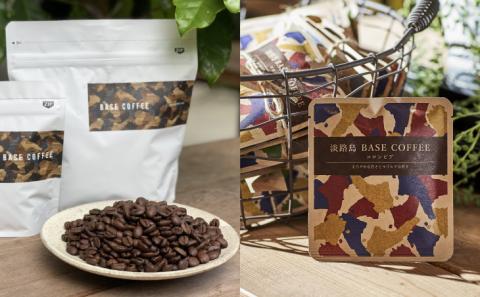 おすすめ珈琲セット