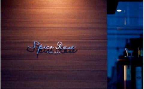 淡路島の“隠れ家的Baｒ”スピカロース　プレミアム商品券A