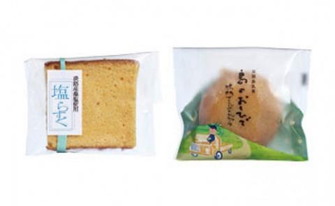淡路島発！御食国（みけつくに）のおやつ