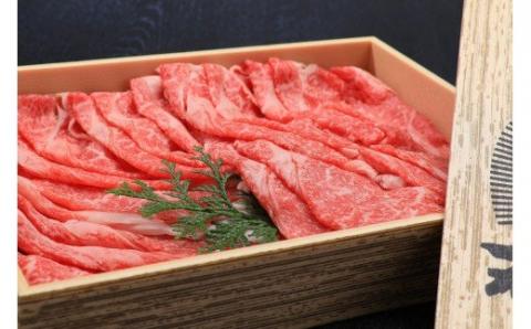 垣牧場直売「淡路姫和牛」すき焼き・しゃぶしゃぶ用ロース