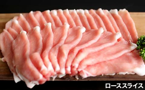 ほっぺも落ちるほどのやわらかいもち豚は、脂身の融点が低く、甘みがあるのが特徴です 【MEAT29】淡路ポーク（えびすもち豚）ロース、ももウデ切り落とし500ｇ×2