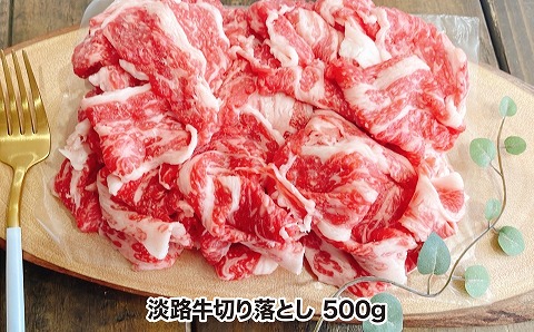 【MEAT29】淡路島お肉セット