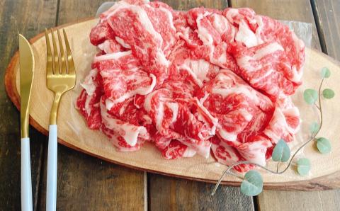 【MEAT29】こだわりの生産者が作り上げた最高の淡路牛切り落とし