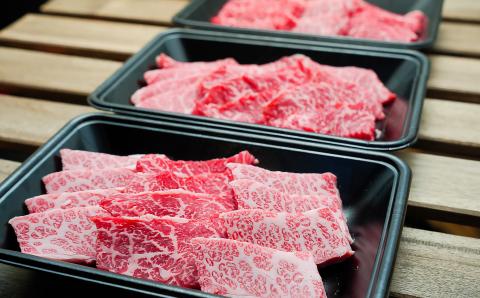 淡路牛焼き肉MIX600g（300ｇ×2Ｐ）冷凍