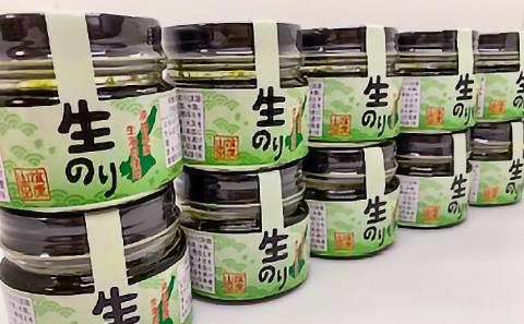 【山田海産物】生のリ（無添加の淡路島産生のリ100％使用）　10個入り