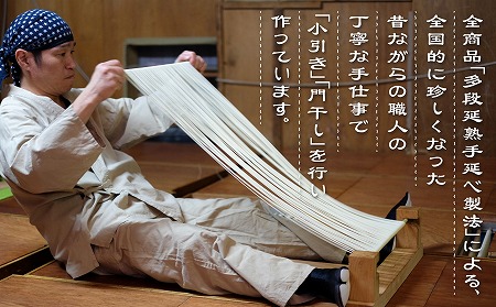 淡路島手延そうめん　淡路糸　2.25ｋｇ・だしの素　トムソン箱入り