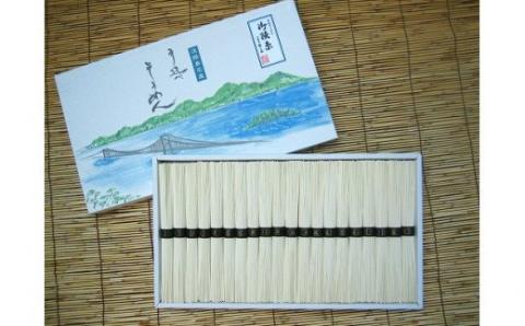 【平野製麺所】淡路島手延そうめん　御陵糸（古物）　1kg紙箱入り