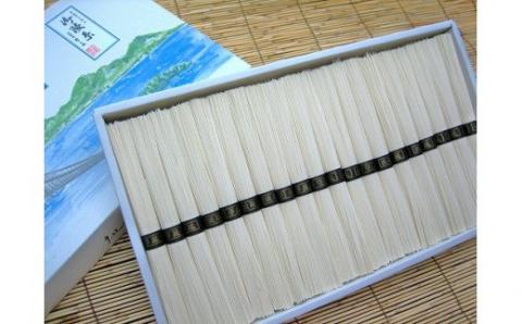 【平野製麺所】淡路島手延そうめん　御陵糸（古物）　2kg紙箱入り