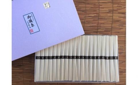 【平野製麺所】淡路島手延そうめん　御陵糸（古物）　4kg紙箱入り